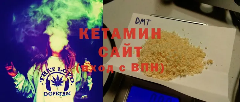 КЕТАМИН ketamine  Советская Гавань 